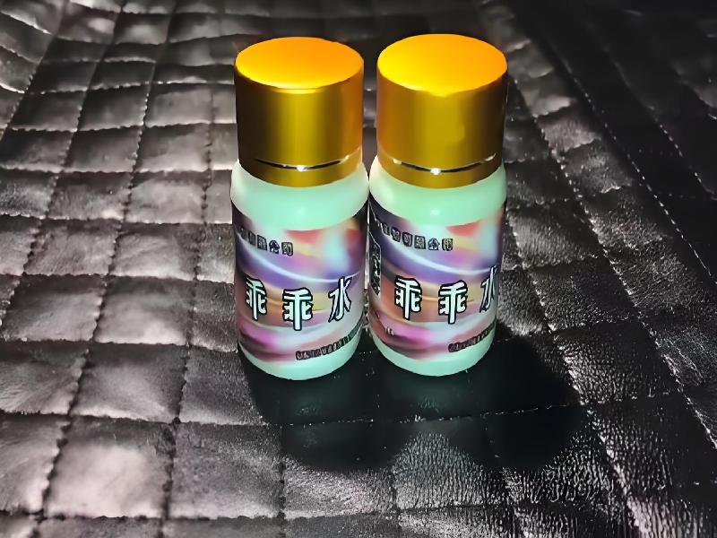 女士专用红蜘蛛2346-HQth型号